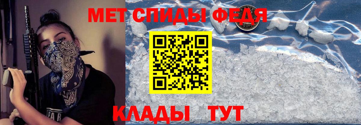 Amphetamine VHQ  Amphetamine  Калач-на-Дону  Вход с VPN 