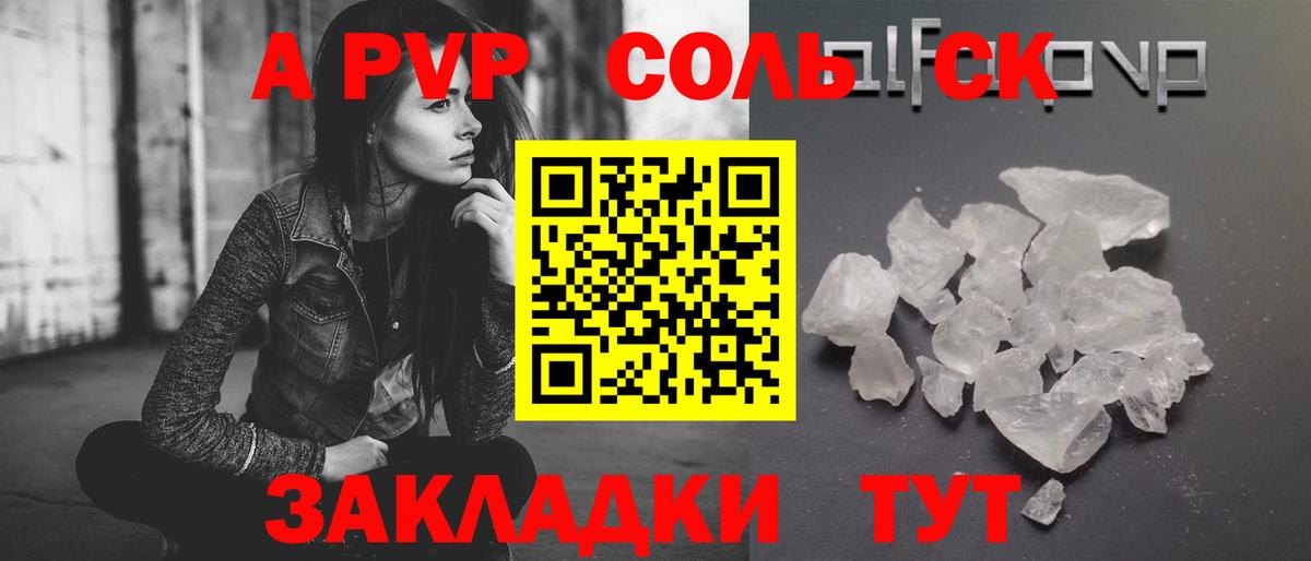 Alfa_PVP мука  Вход с VPN  Калач-на-Дону  APVP СК 