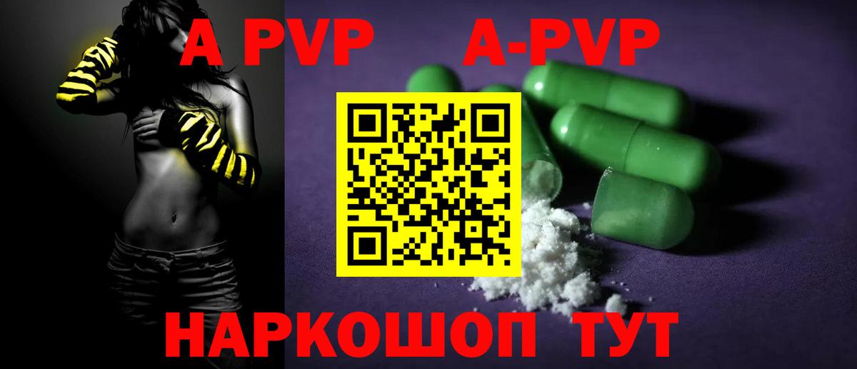 Бошки Шишки  ГАШ  Калач-на-Дону  Меф   Вход с VPN 