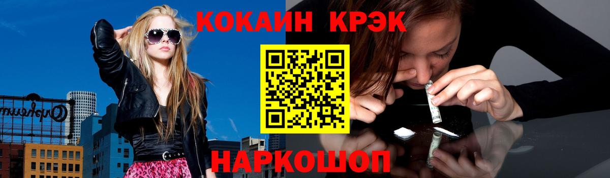 КОКАИН Перу Калач-на-Дону