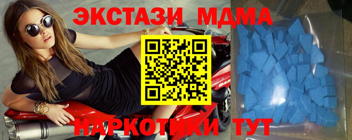 ЭКСТАЗИ TESLA Калач-на-Дону