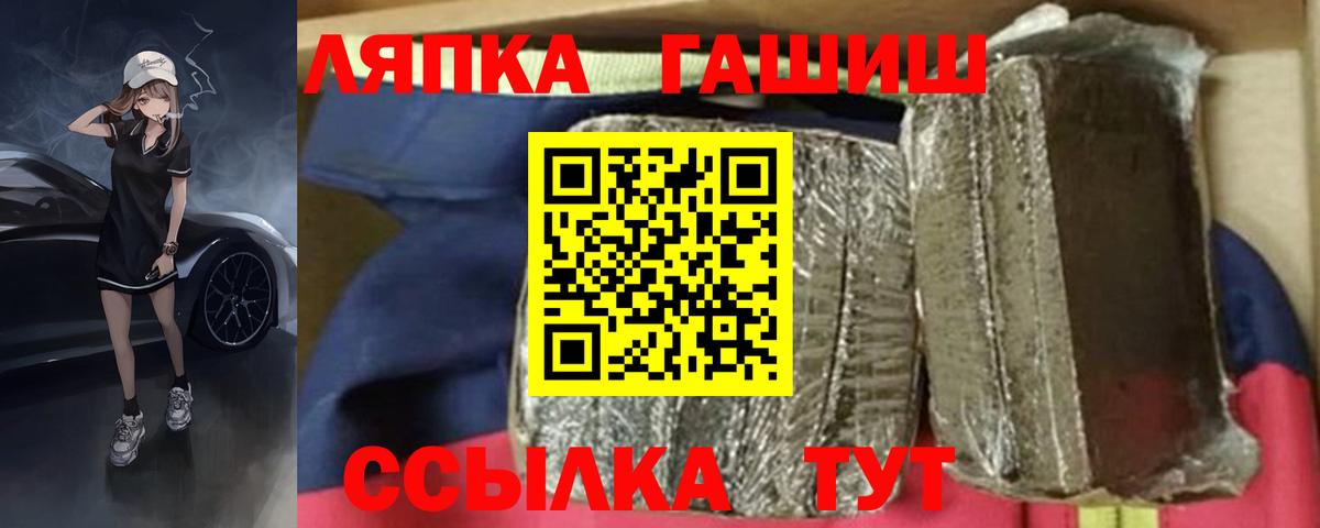 Калач-на-Дону  Гашиш гарик  Вход с VPN  Гашиш  ГАШИШ Ice-O-Lator 