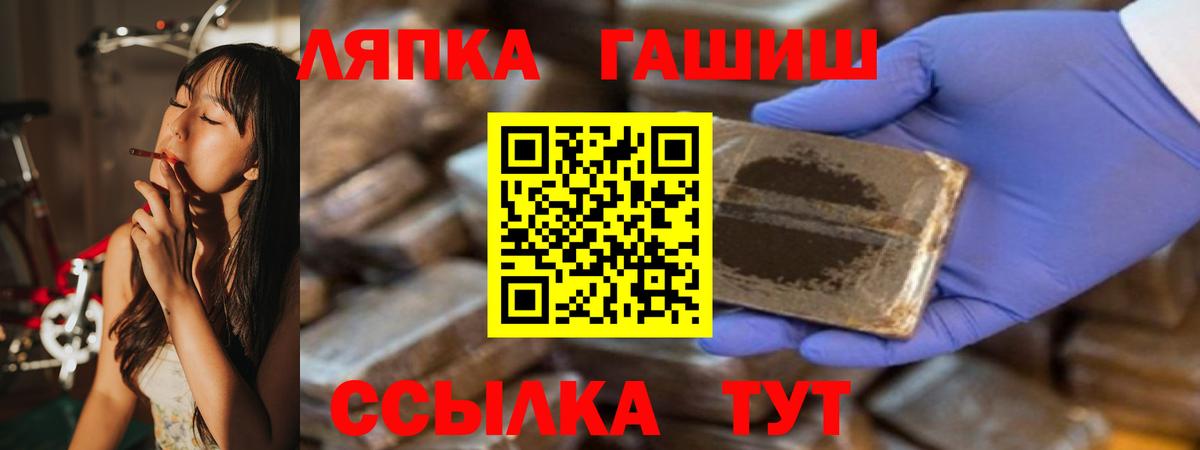 ГАШ 40% ТГК Калач-на-Дону