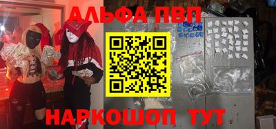 индика Комсомольск-на-Амуре