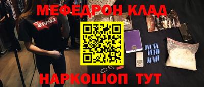 прущая мука Коммунар