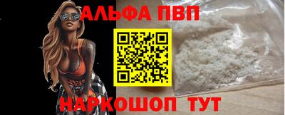 прущая мука Коммунар