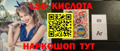 индика Комсомольск-на-Амуре