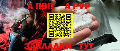 герыч Конаково