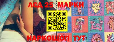 индика Комсомольск-на-Амуре