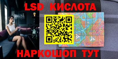 прущая мука Коммунар
