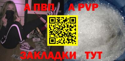 индика Комсомольск-на-Амуре