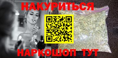 индика Комсомольск-на-Амуре