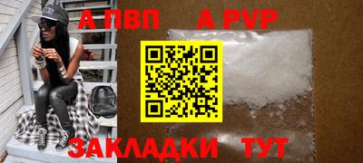 индика Комсомольск-на-Амуре