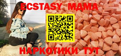 прущая мука Коммунар