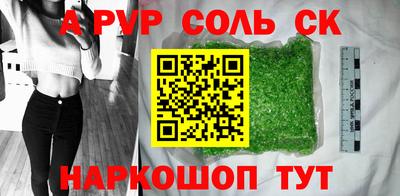 индика Комсомольск-на-Амуре