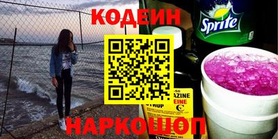 индика Комсомольск-на-Амуре