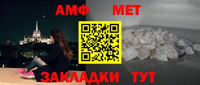 индика Комсомольск-на-Амуре