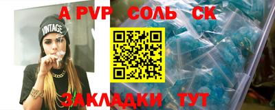 герыч Конаково
