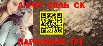прущая мука Коммунар