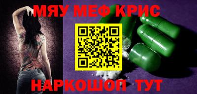 прущая мука Коммунар