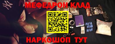 прущая мука Коммунар
