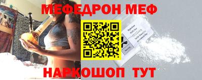 прущая мука Коммунар