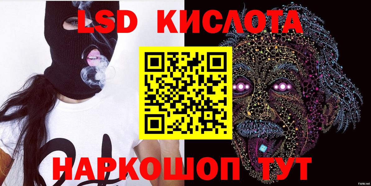 Калач-на-Дону  Марки NBOMe 1,5мг  Наркотические марки  Вход с VPN  Марки NBOMe 1,5мг 